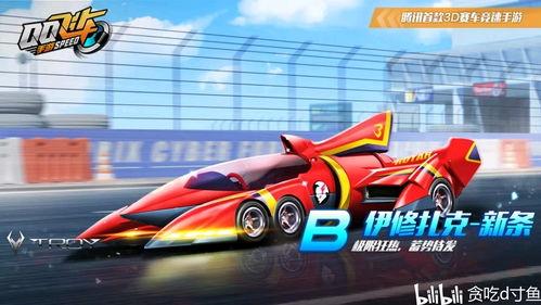 最新期勋章车爆料,性能与颜值并存，引领汽车市场新潮流